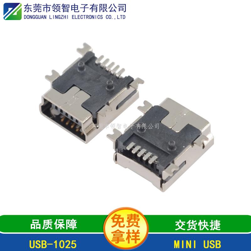 MINIUSB-USB-1025