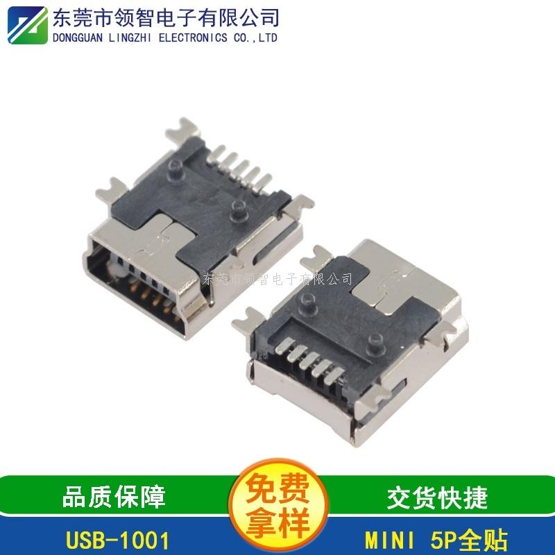 MINIUSB-USB-1001