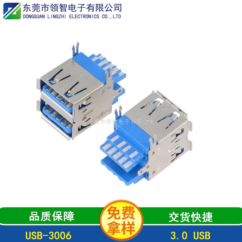 3.0USBUSB-3006