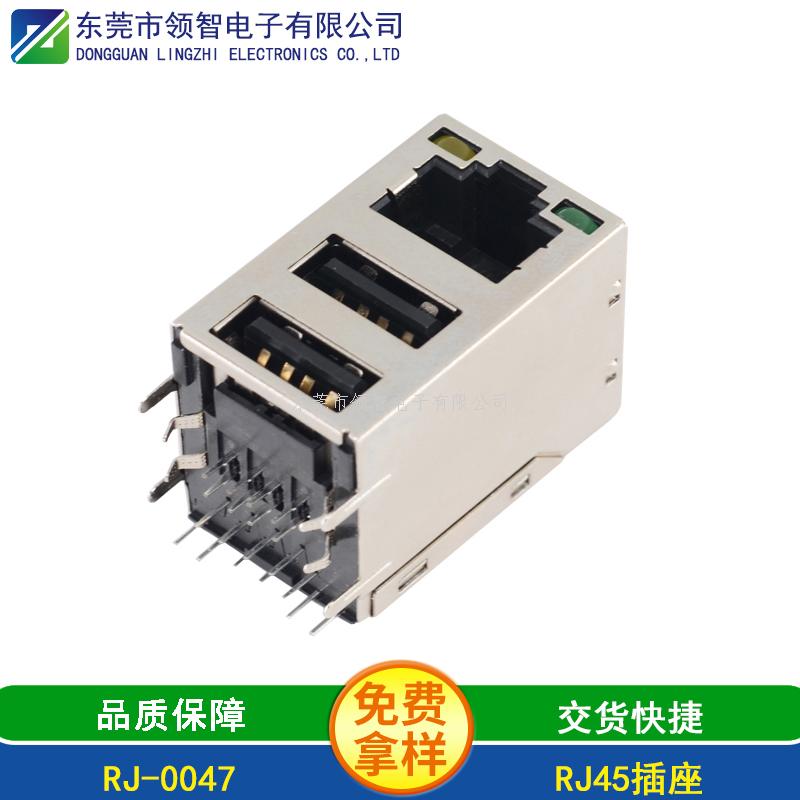 RJ45-RJ-0047