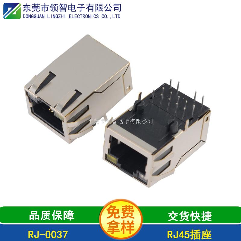 RJ45-RJ-0037