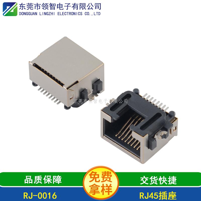 RJ45-RJ-0016