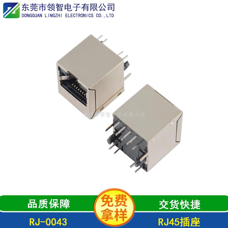 RJ45-RJ-0043