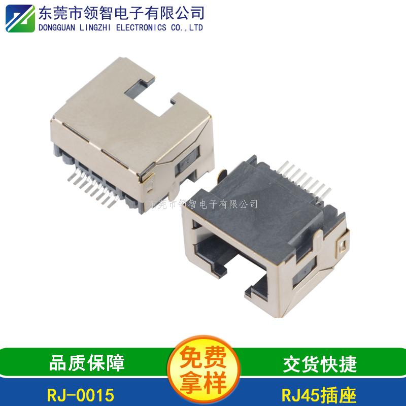 RJ45-RJ-0015