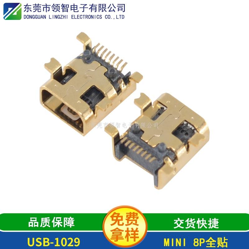 MINIUSB-USB-1029