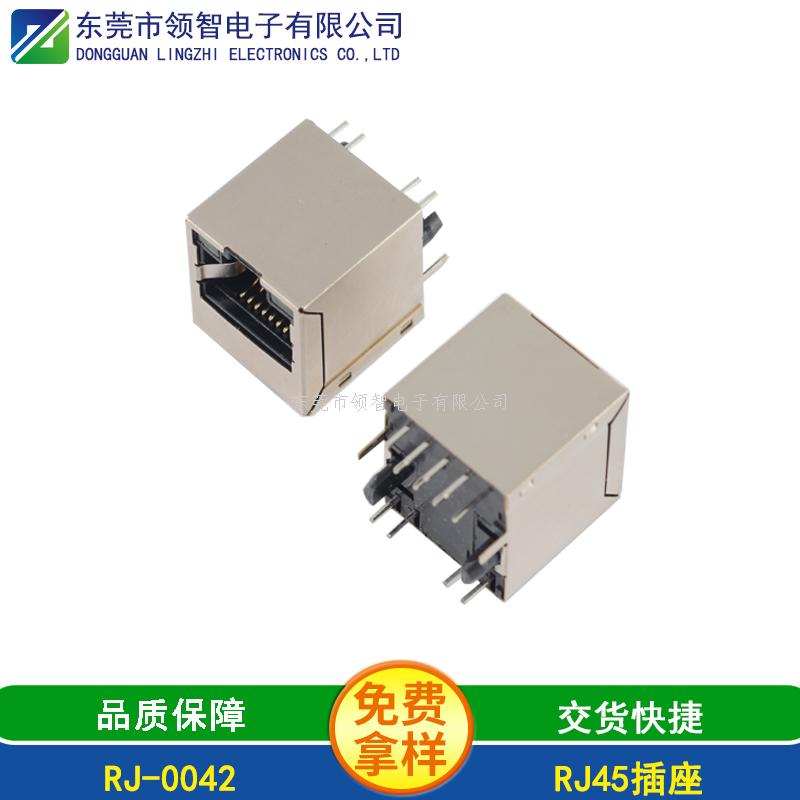 RJ45-RJ-0042