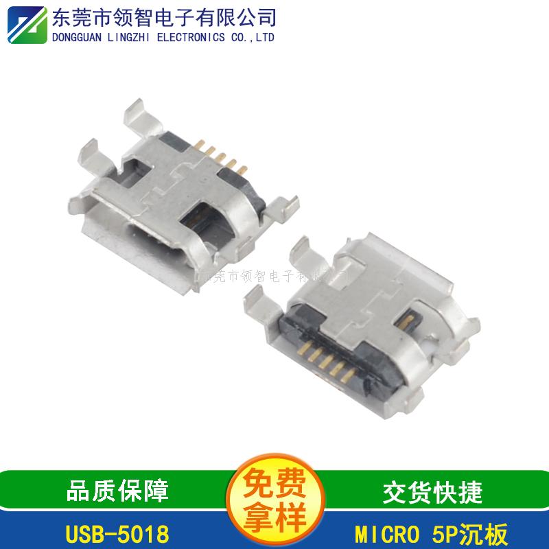 MICROUSB-USB-5018