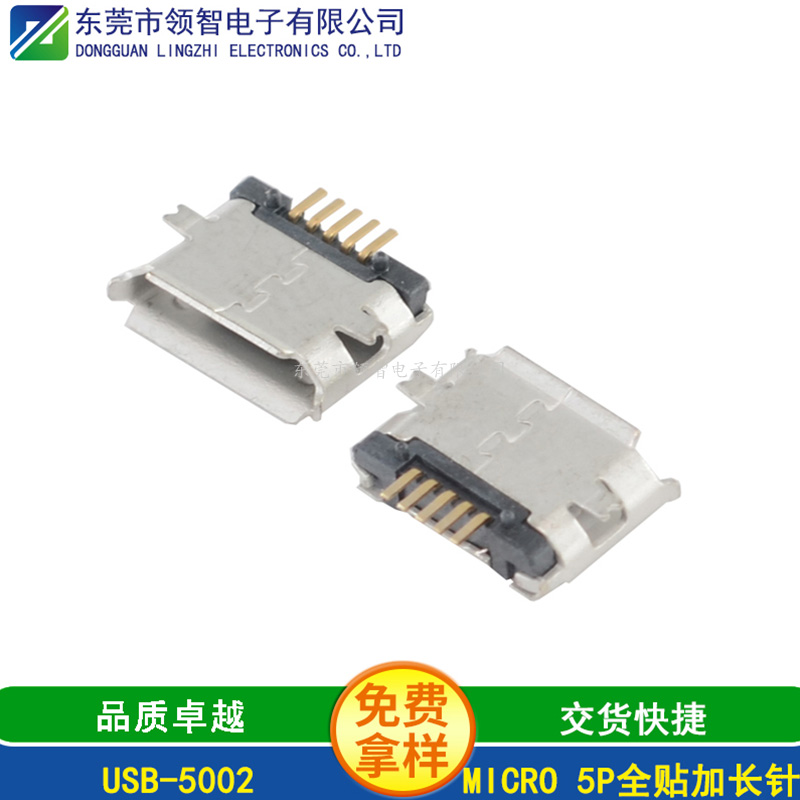 MICROUSB-USB-5002