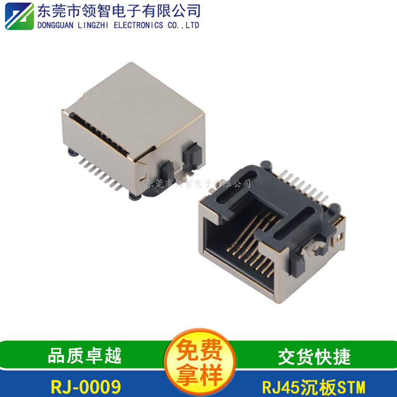 RJ45-RJ-0009