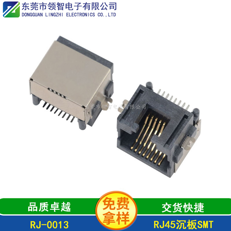 RJ45-RJ-0013