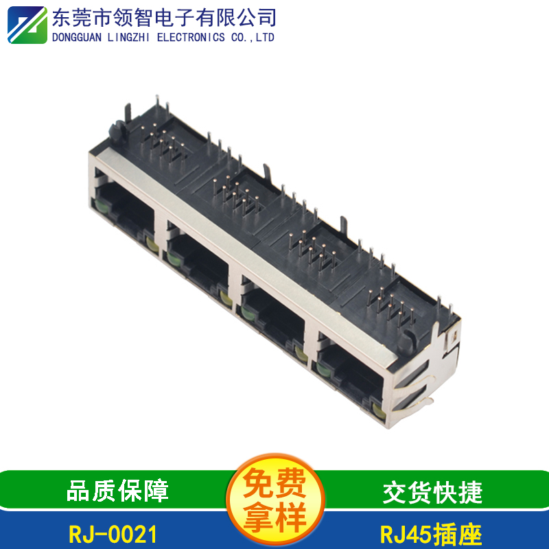 RJ45-RJ-0021