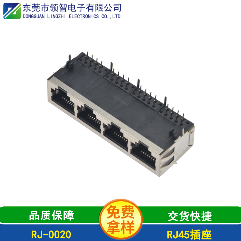 RJ45-RJ-0020