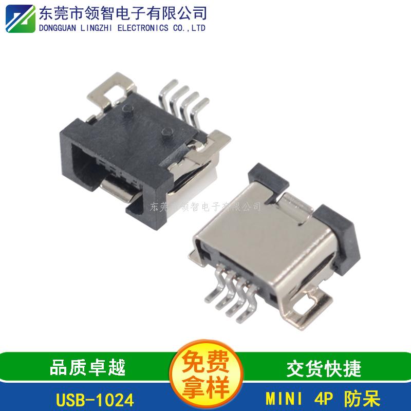 MINIUSB-USB-1024