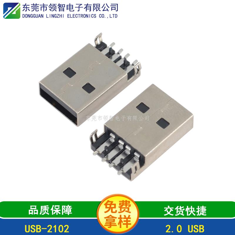 USB2.0-USB-2102