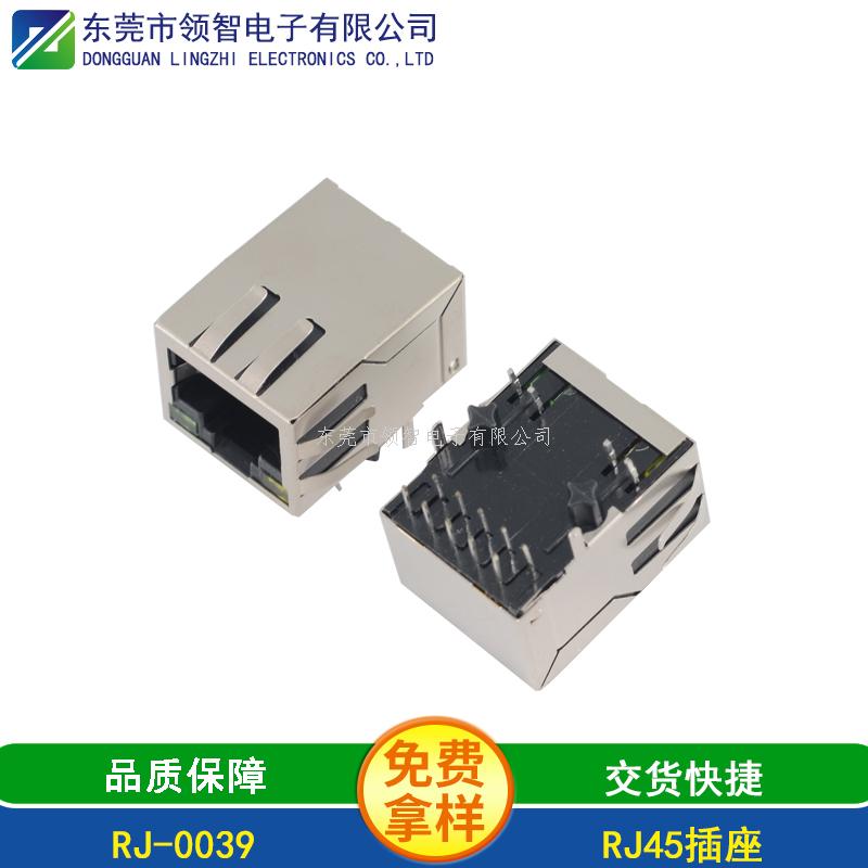 RJ45-RJ-0039