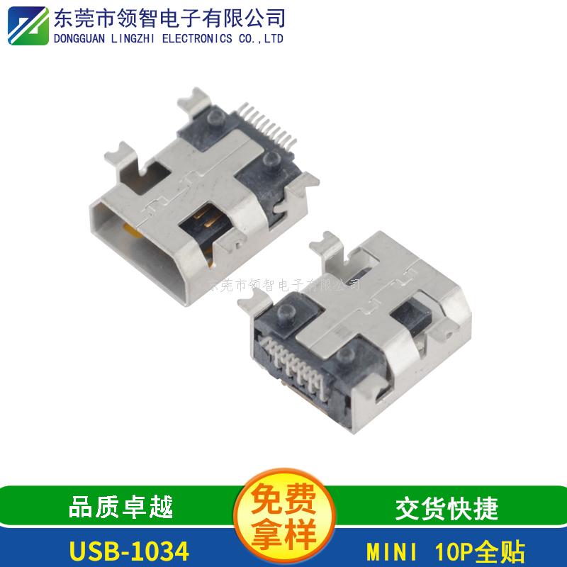 MINIUSB-USB-1034