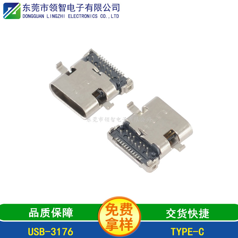 USB3.1-USB-3147