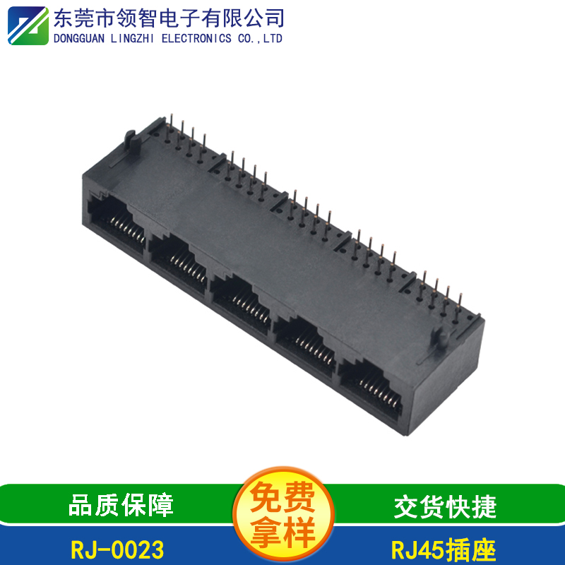 RJ45-RJ-0023